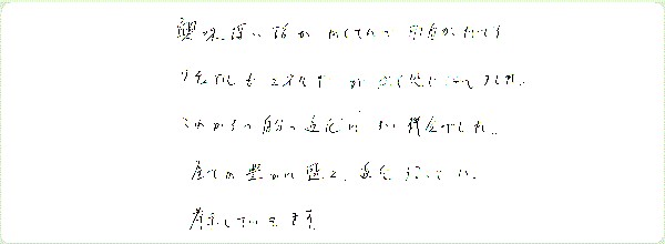 アデプトプログラムのご感想0065