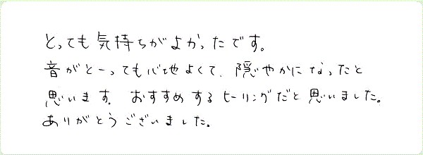 キンソロのご感想0015