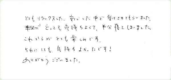 キンソロのご感想0016