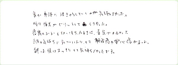 キンソロのご感想0030