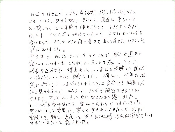 キンソロのご感想0036