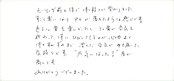 キンソロのご感想0038