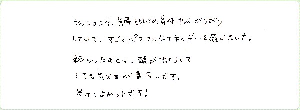 キンソロのご感想0040