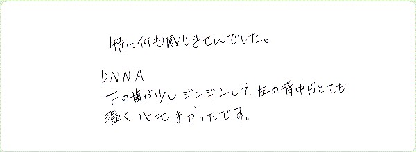 キンソロのご感想0058