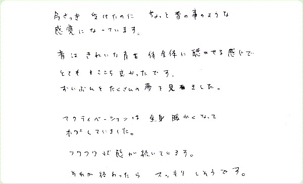 キンソロのご感想0060