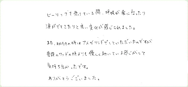 キンソロのご感想0062