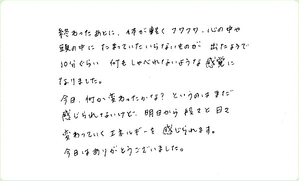 キンソロのご感想0078