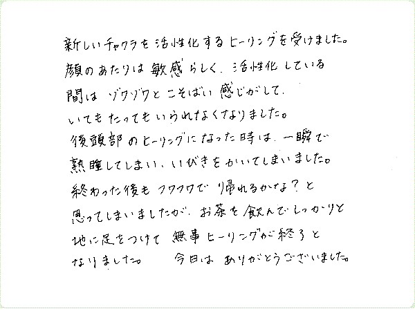 キンソロのご感想0080