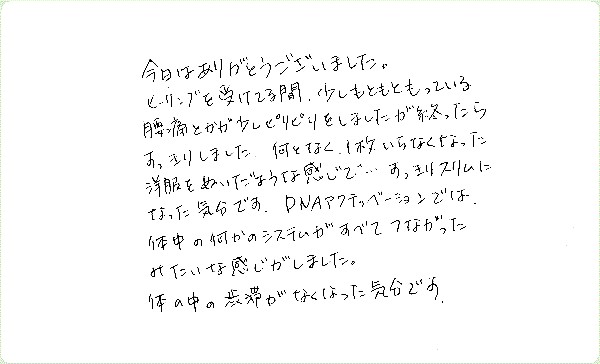 キンソロのご感想0081