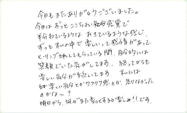 キンソロのご感想0084