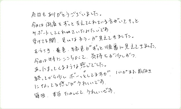 キンソロのご感想0088