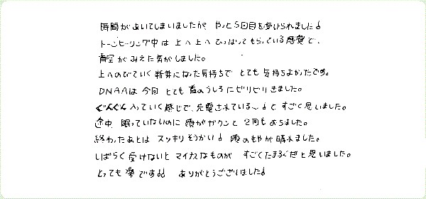 キンソロのご感想0089