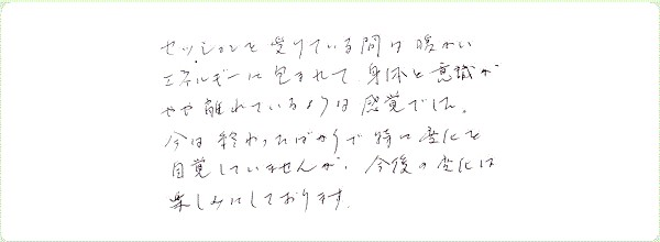 キンソロのご感想0018