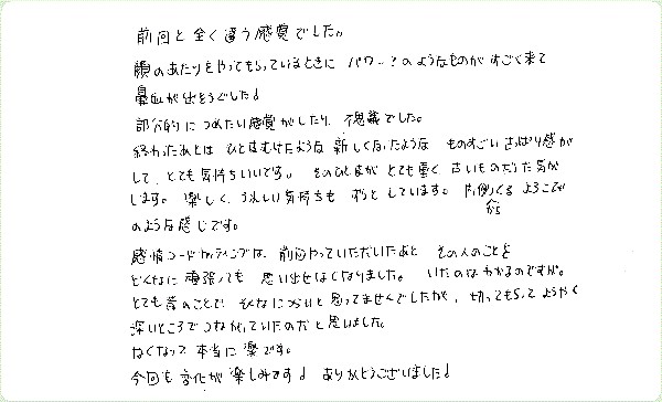 キンソロのご感想0068
