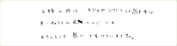 ゼロポイントヒーリングのご感想0001