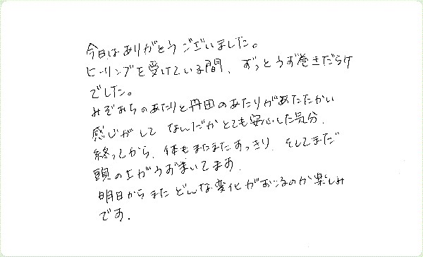 キンソロのご感想0083