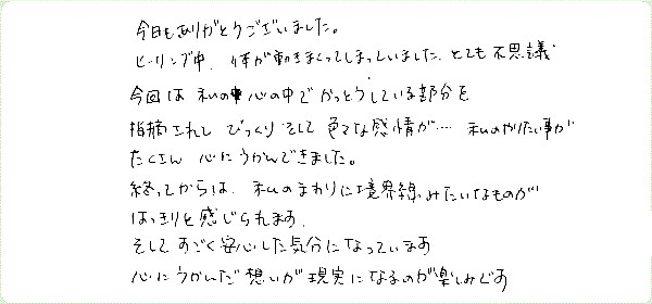 キンソロのご感想0091