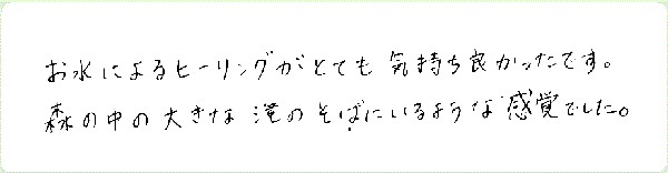 キンソロのご感想0101