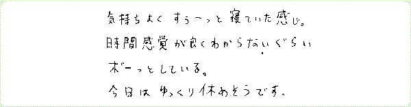 キンソロのご感想0102