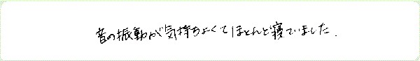 キンソロのご感想0103