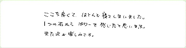 キンソロのご感想0104