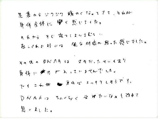キンソロのご感想0105