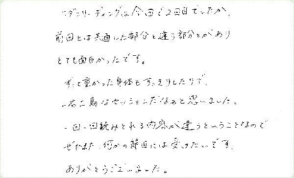 11thコダンリーディングのご感想0019
