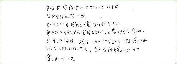 キンソロのご感想0108
