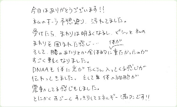 キンソロのご感想0109