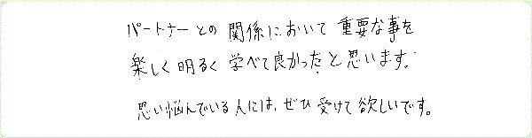 ロマンティック・リビングのご感想0031