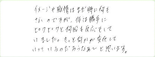 キンソロのご感想0110