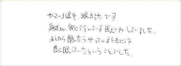 キンソロのご感想0112