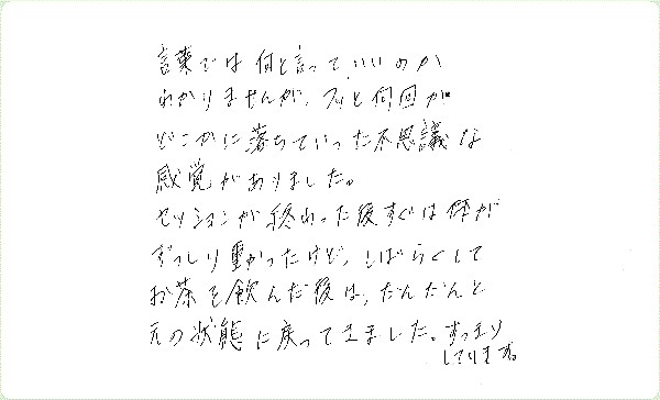キンソロのご感想0113