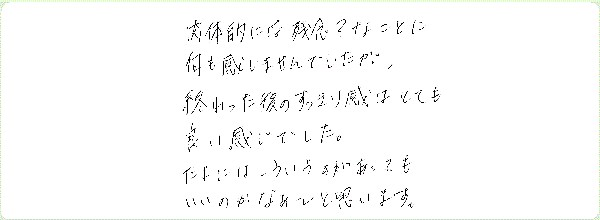 キンソロのご感想0118