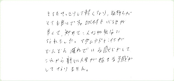 キンソロのご感想0120