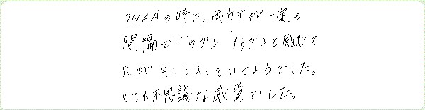 キンソロのご感想0121