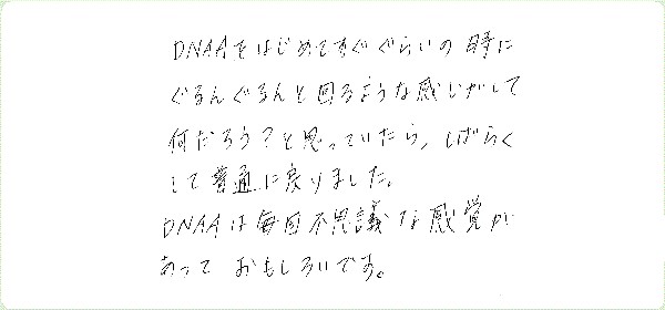 キンソロのご感想0123