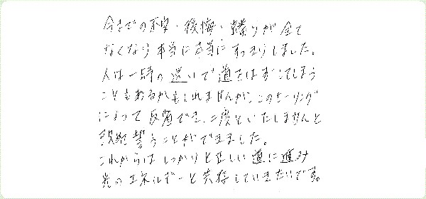 キンソロのご感想0124