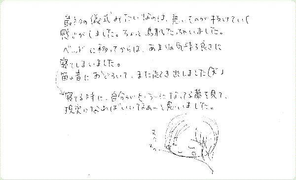 キンソロのご感想0128