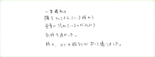 キンソロのご感想0131