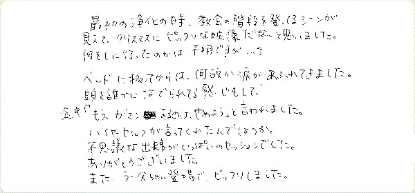 キンソロのご感想0132