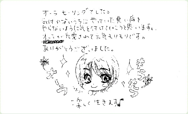 キンソロのご感想0142