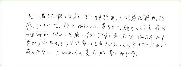 キンソロのご感想0144