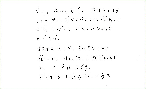 キンソロのご感想0146