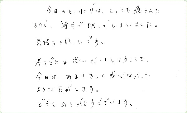 キンソロのご感想0150