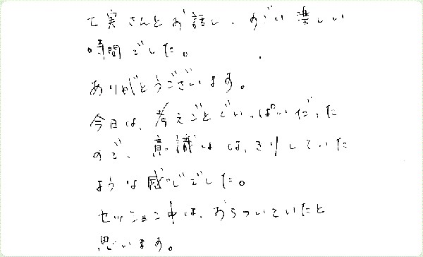 キンソロのご感想0154