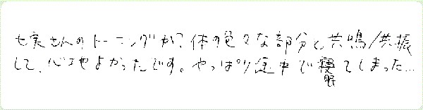 キンソロのご感想0155