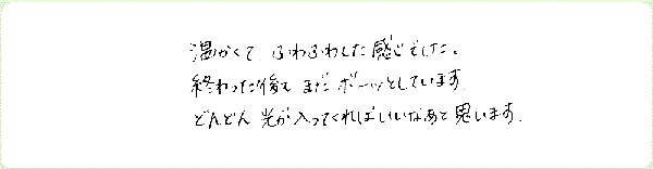 キンソロのご感想0158