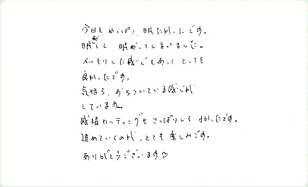 キンソロのご感想0165