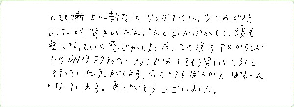 キンソロのご感想0166